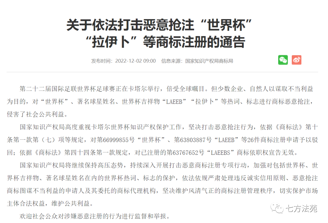 1675239445780946.jpg 3.jpg