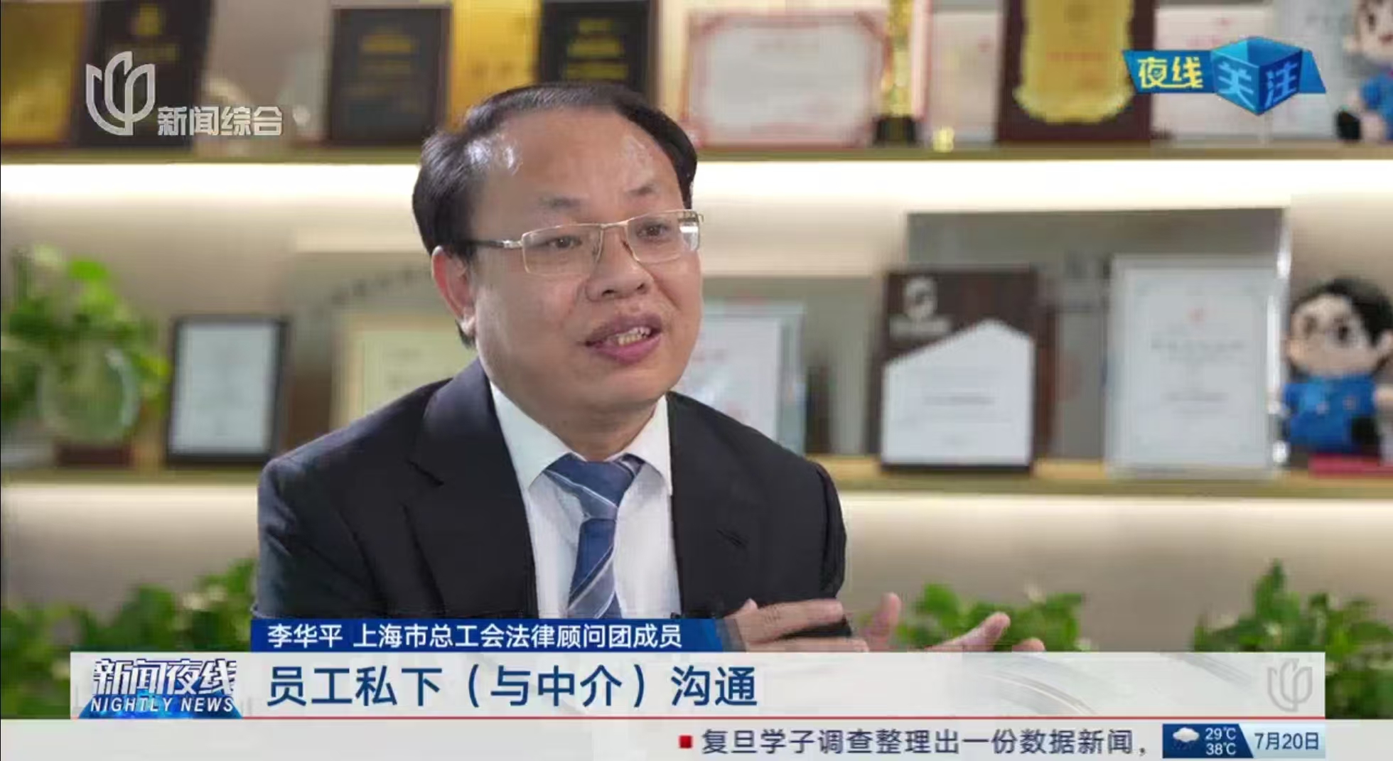 微信图片_20240730085825.jpg