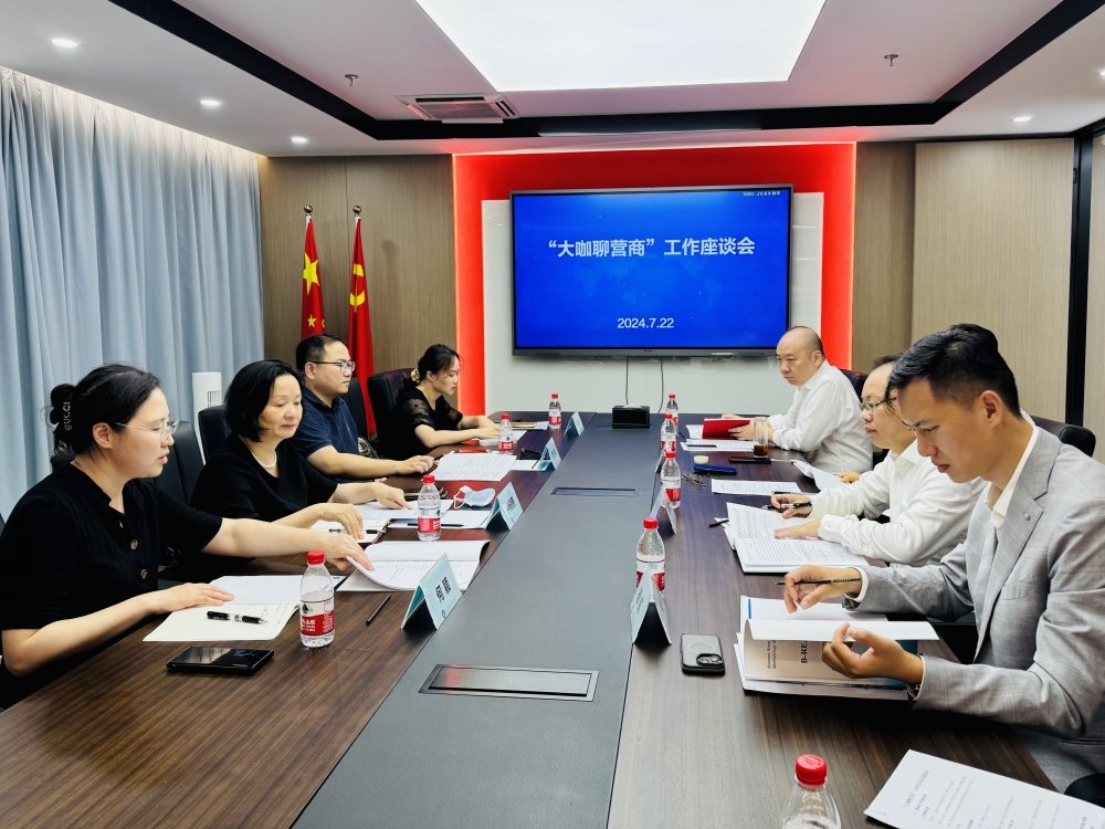 微信图片_20240730090501_conew1.jpg