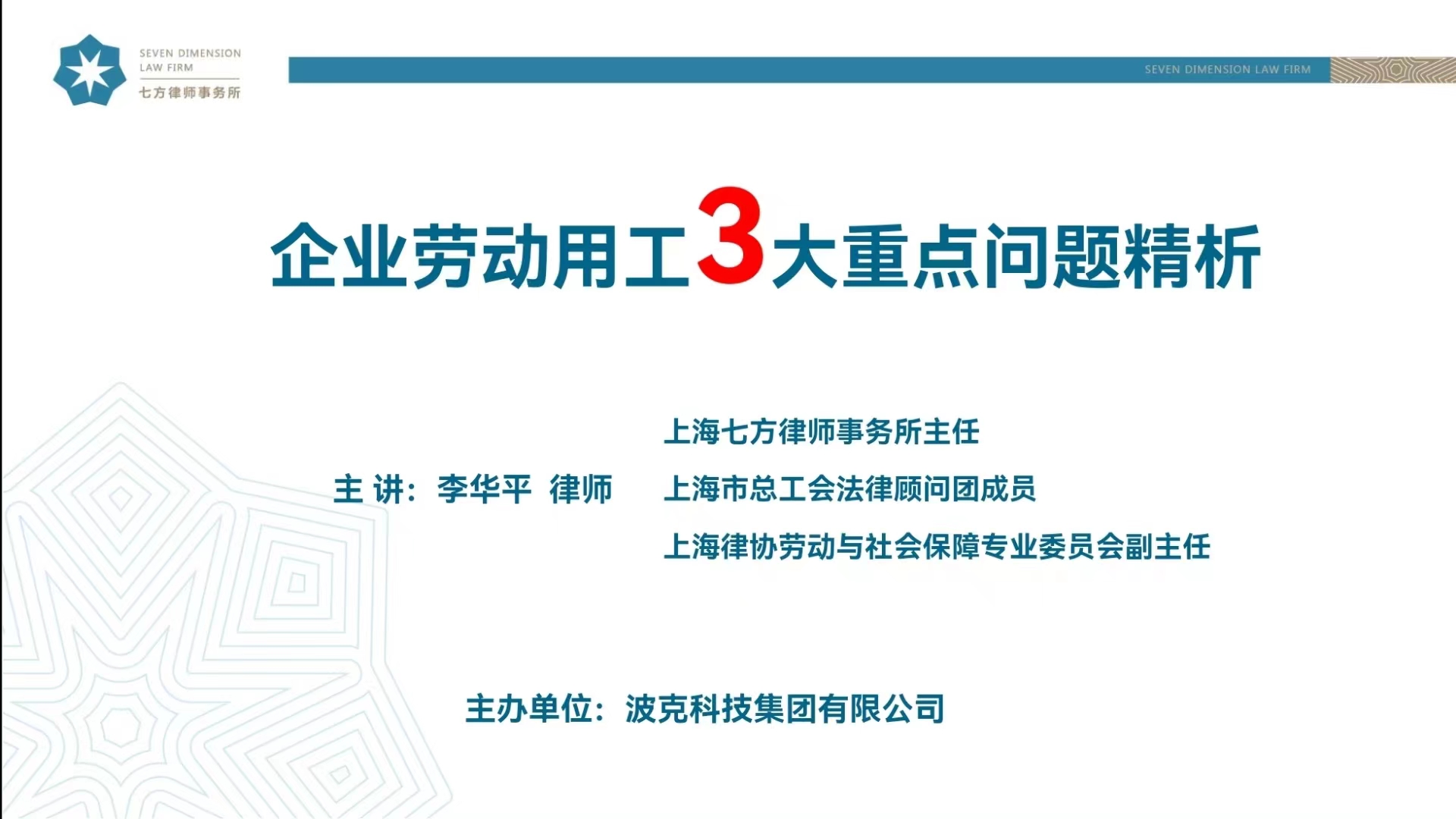 微信图片_20240929075940.jpg