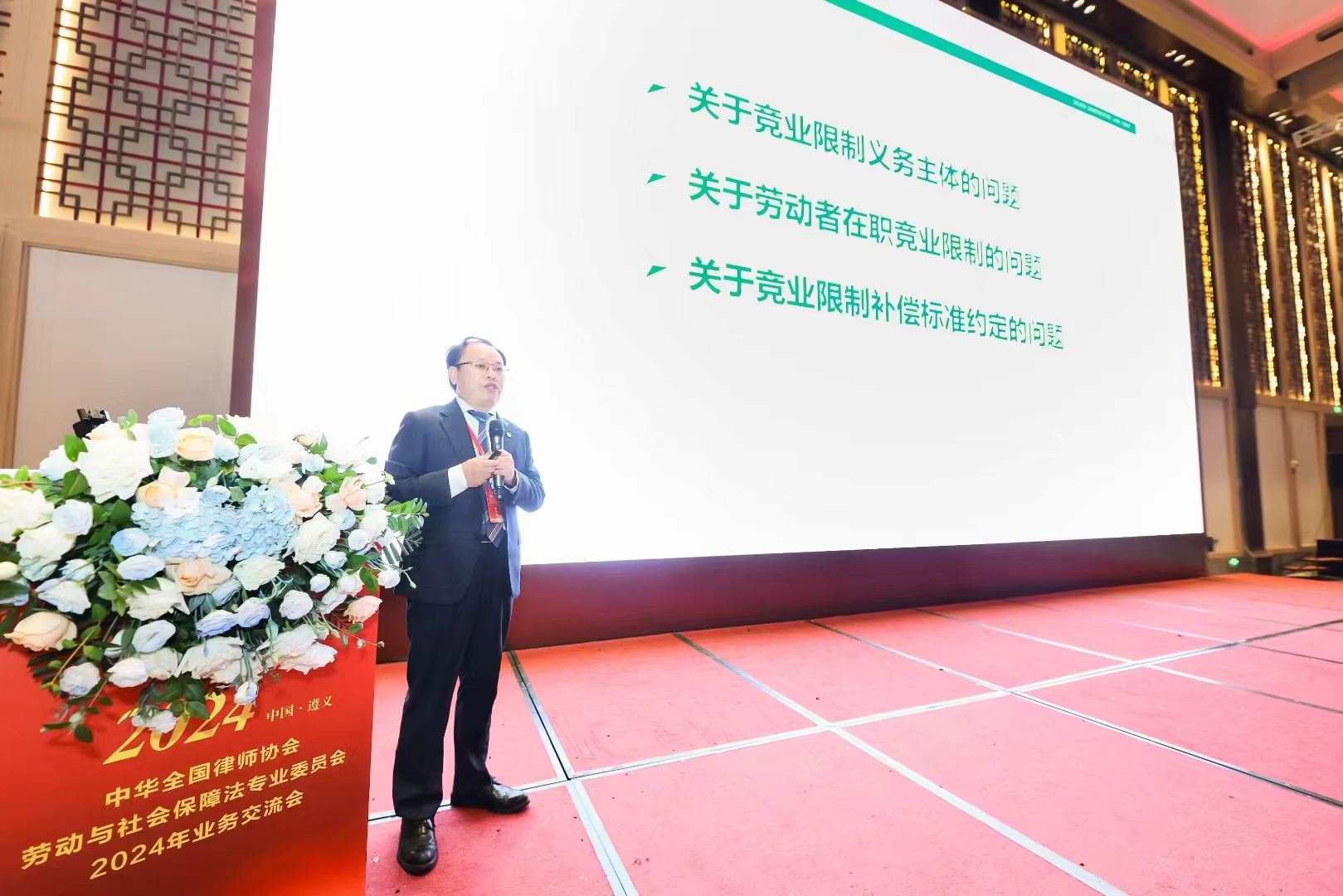 微信图片_20240929081211.jpg