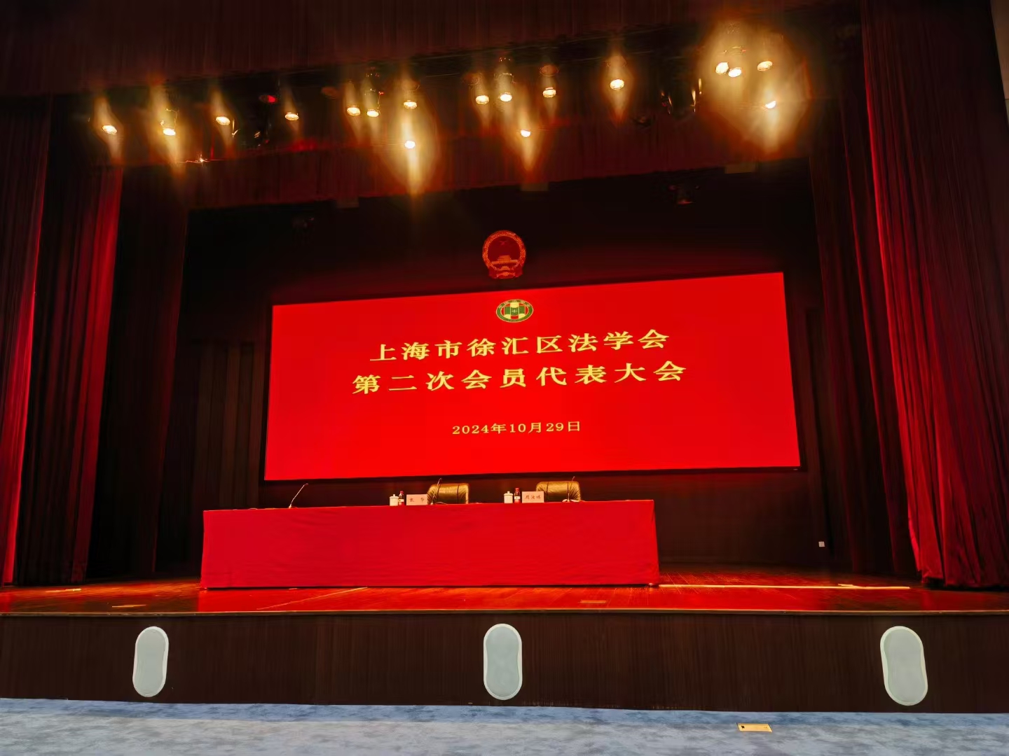 微信图片_20241119180518.jpg