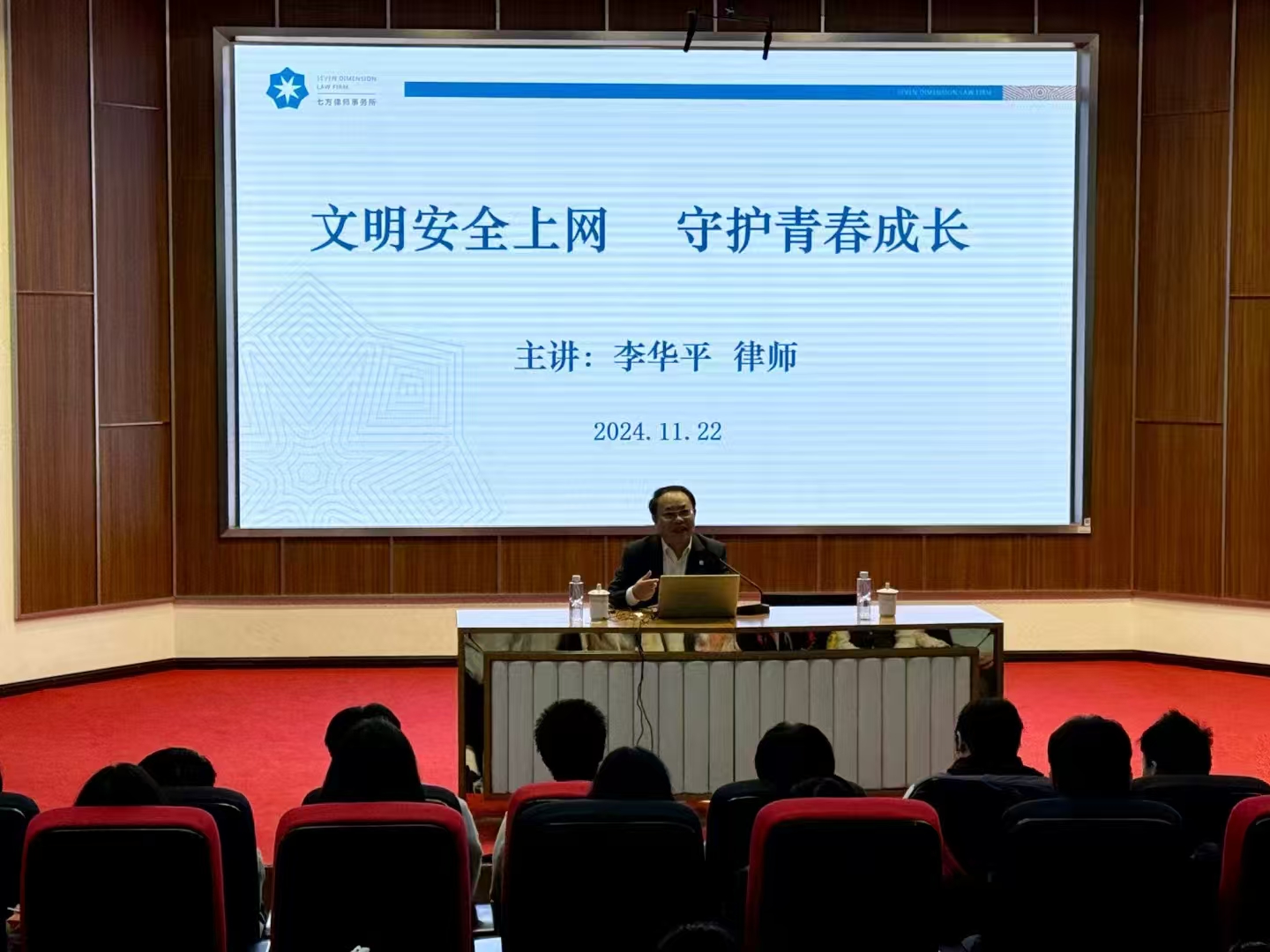 微信图片_20241205081915.jpg