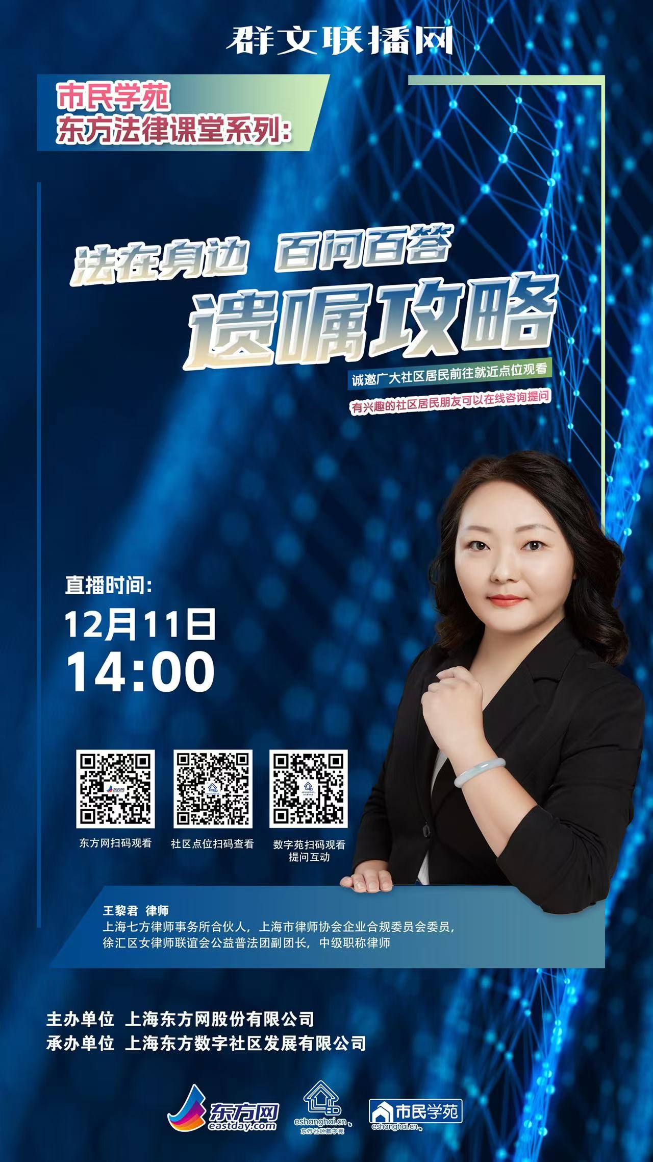 微信图片_20241220173835.jpg