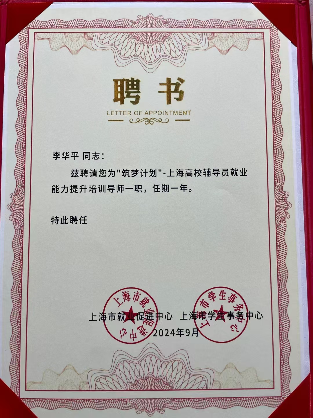 微信图片_20250104152946.jpg