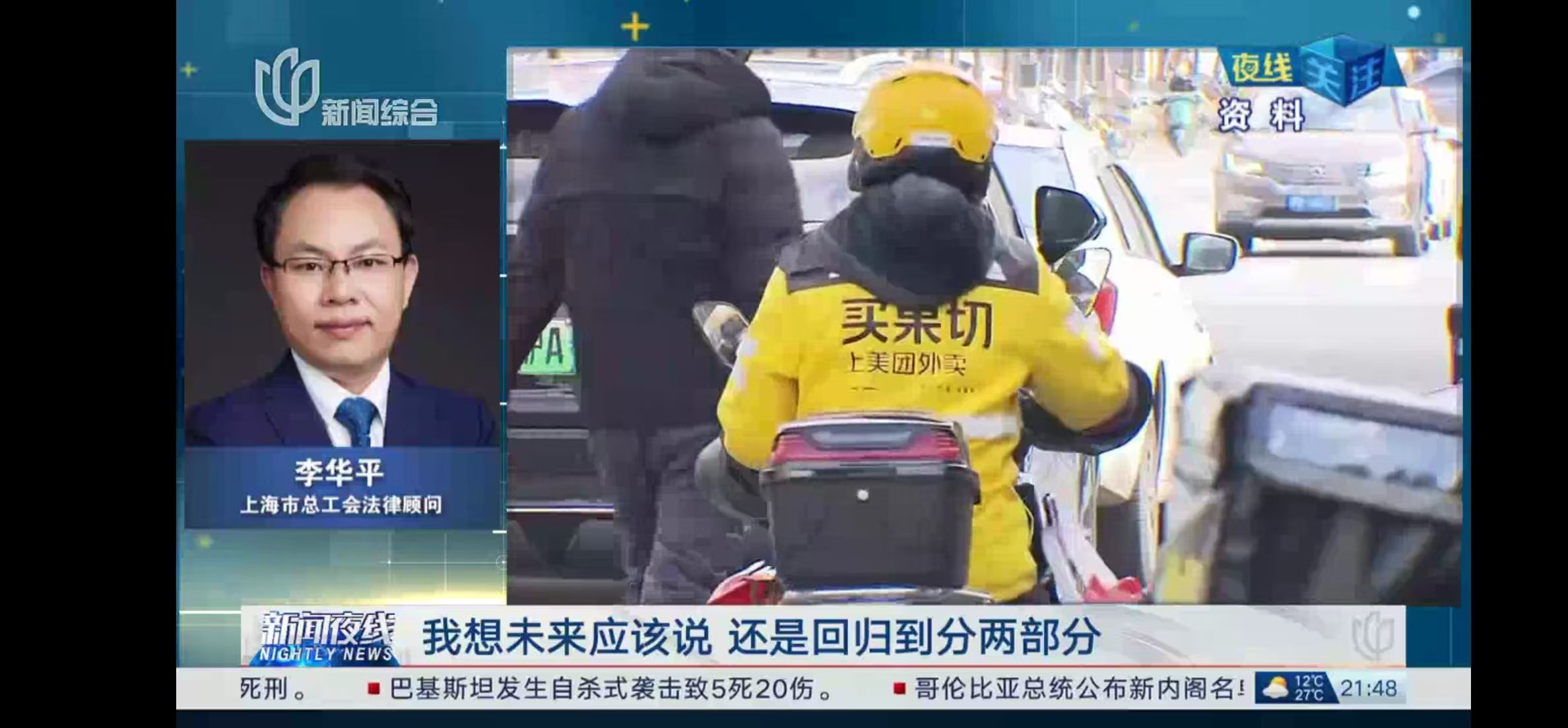 微信图片_20250303114156.jpg
