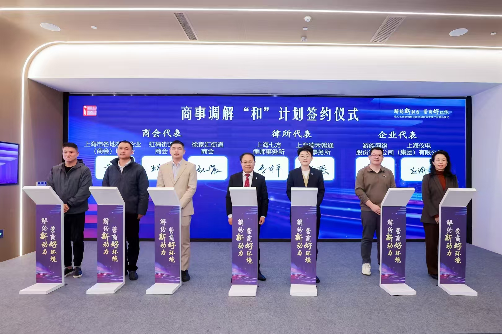 微信图片_20250315145702.jpg