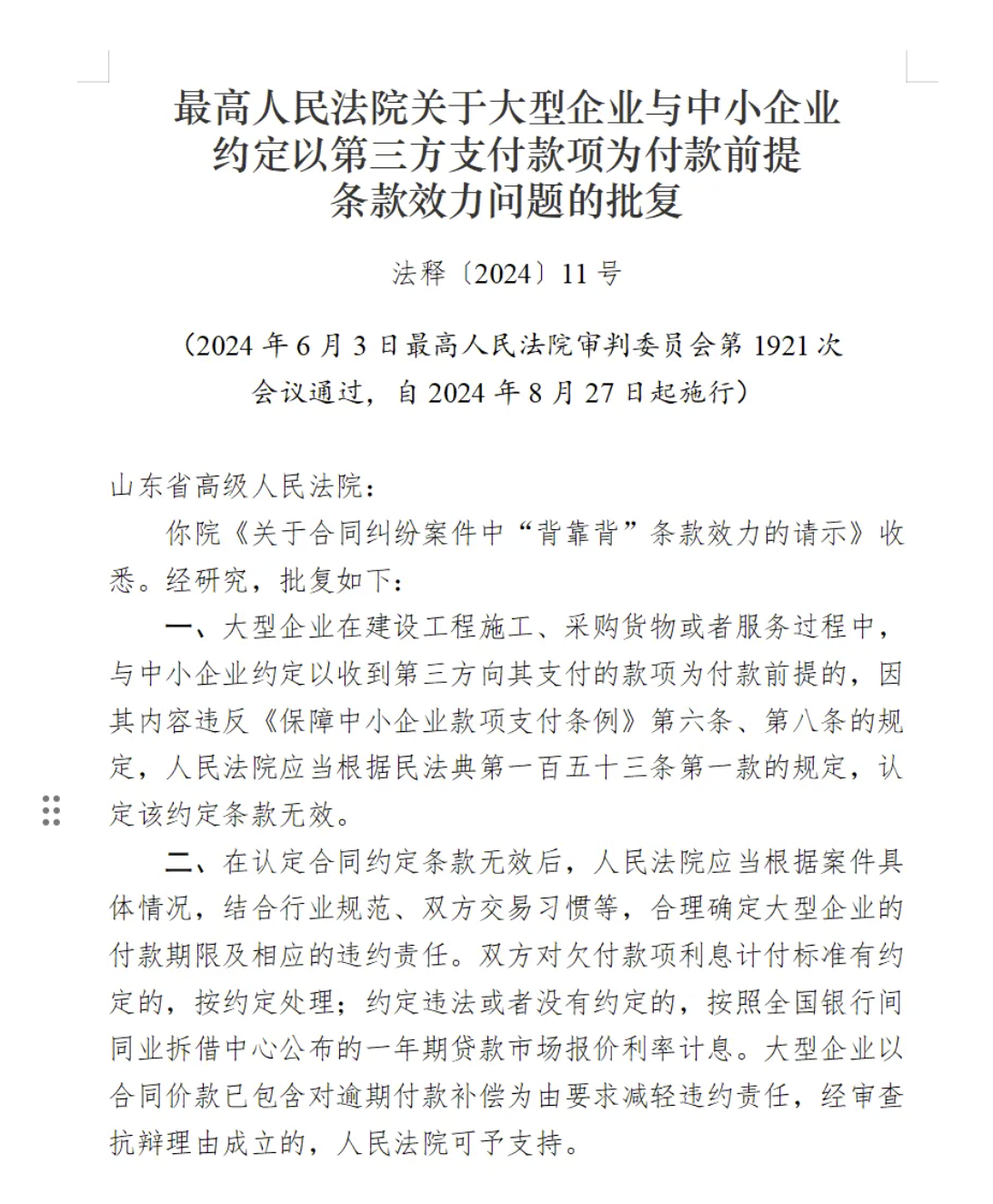 a658a298de2295cc67f608c3e4e6953.png