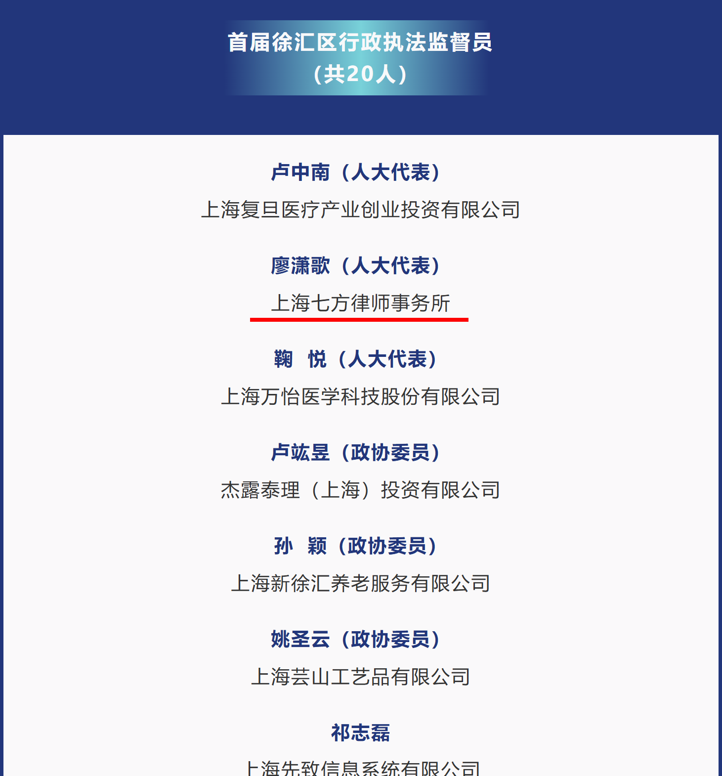 廖1.png