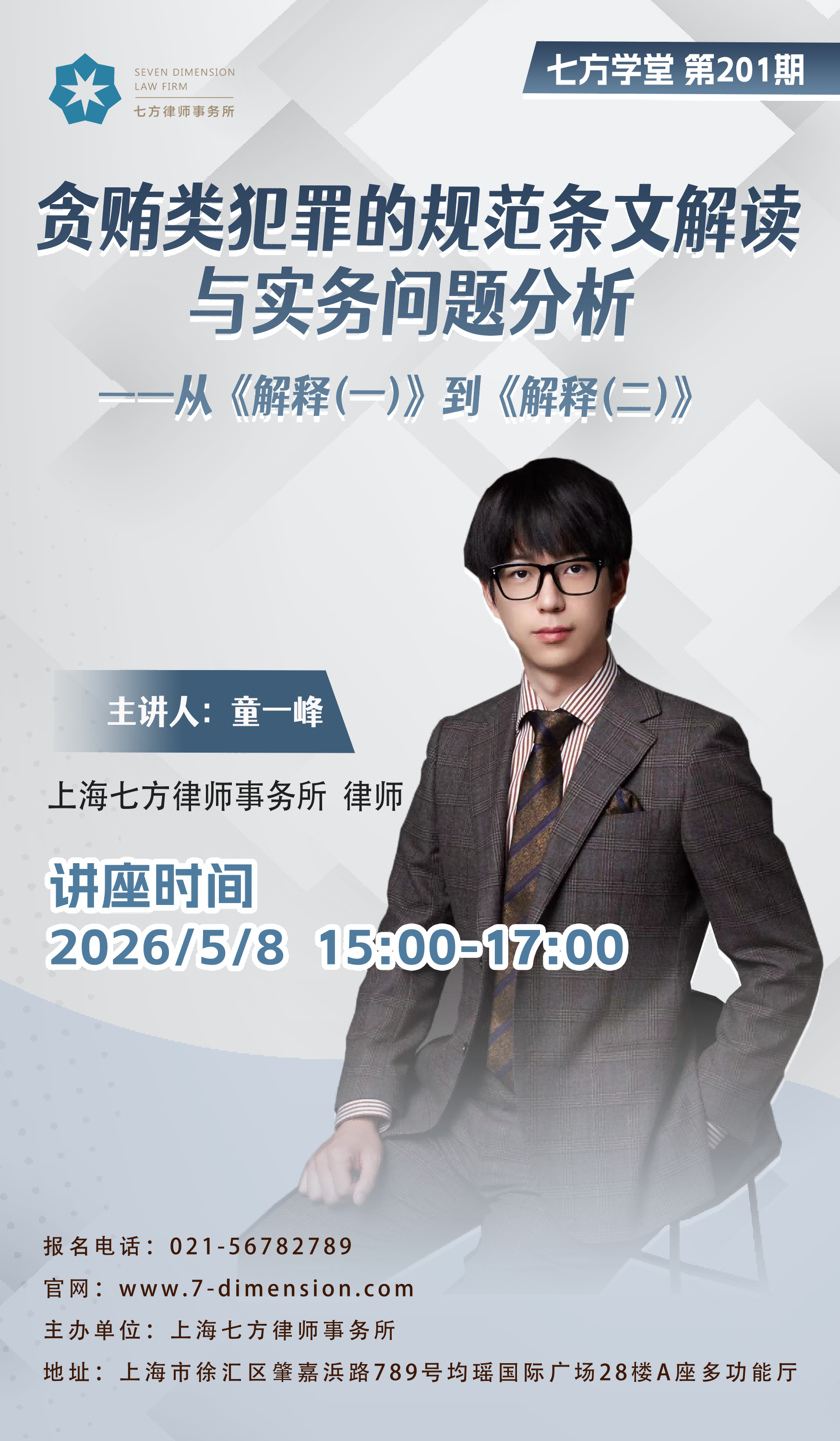 201期(1).png