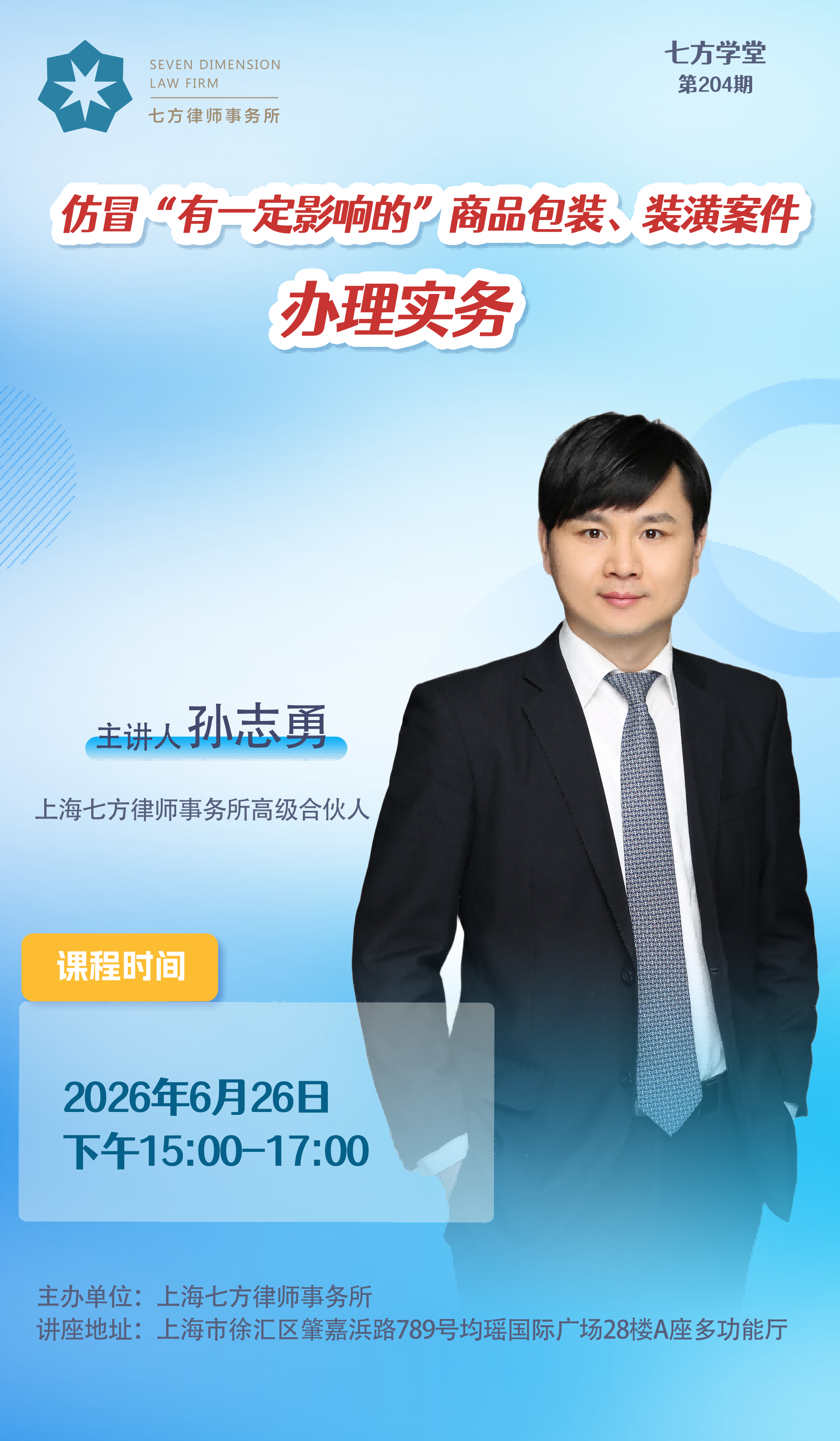 微信图片_20260622111347_35_94(1).png