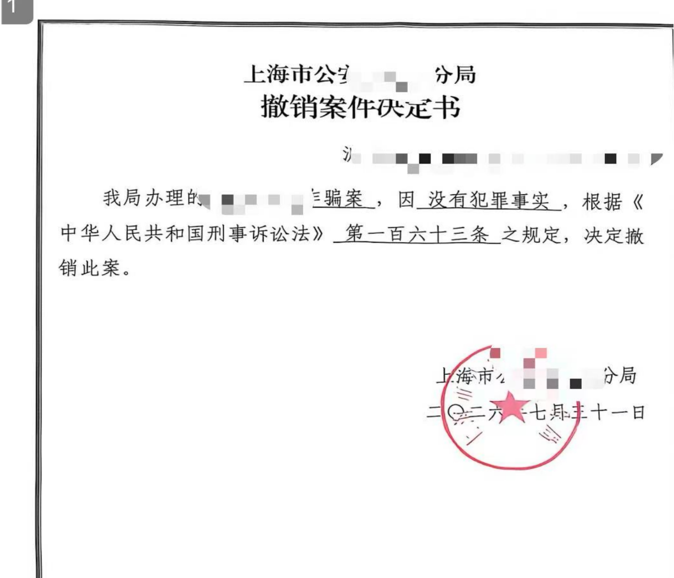 1787709061553791.png 图片1.png